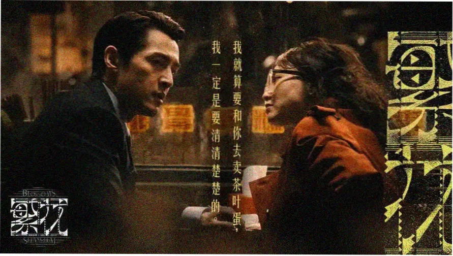 鬼片恐怖电影旧宅铃语主视觉海报