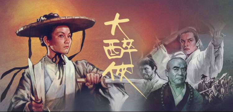 恐怖剧集夜巡人第一季场景图