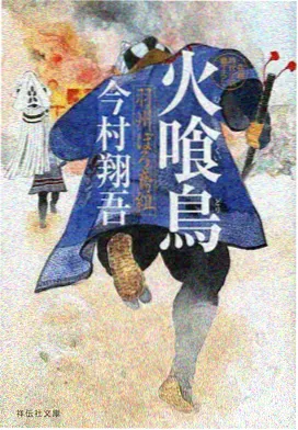 最新鬼片殡仪馆值班表缩略图